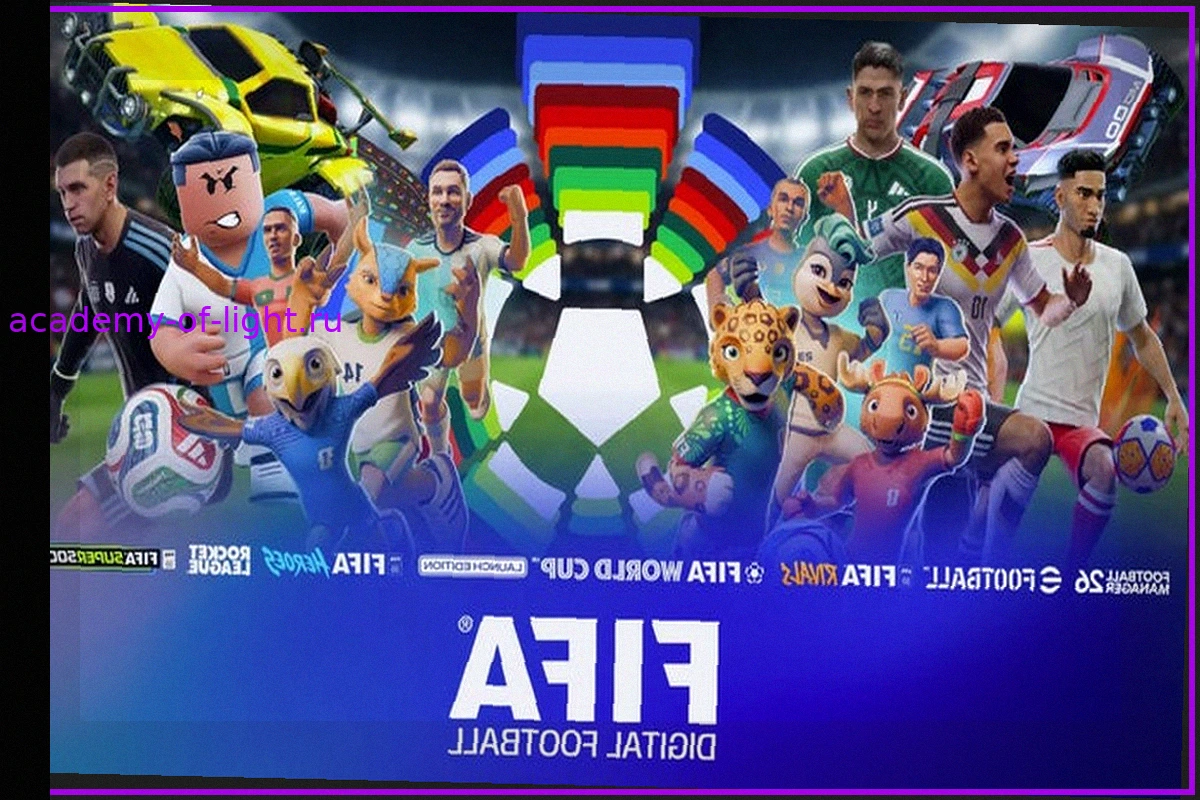 Ответ ФИФА на EA Sports FC: 7 новых игр подтверждены к 2026 году