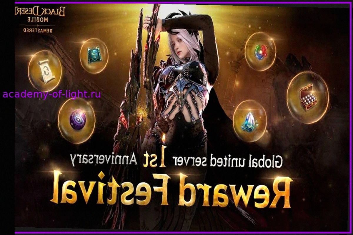 Black Desert Mobile: Годовщина глобального сервера, бонусы XP и ежедневные награды