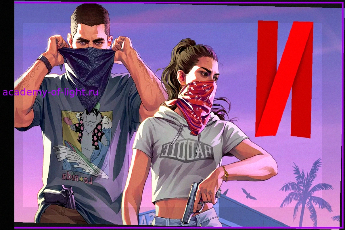 Глава Take-Two объяснил партнерство с Netflix по GTA 6