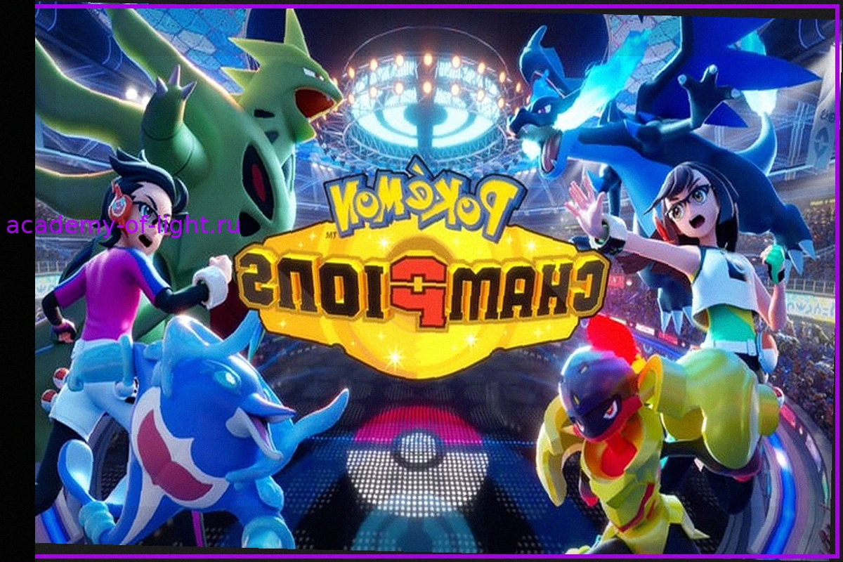 Pokémon Champions запускает первый крупный официальный турнир