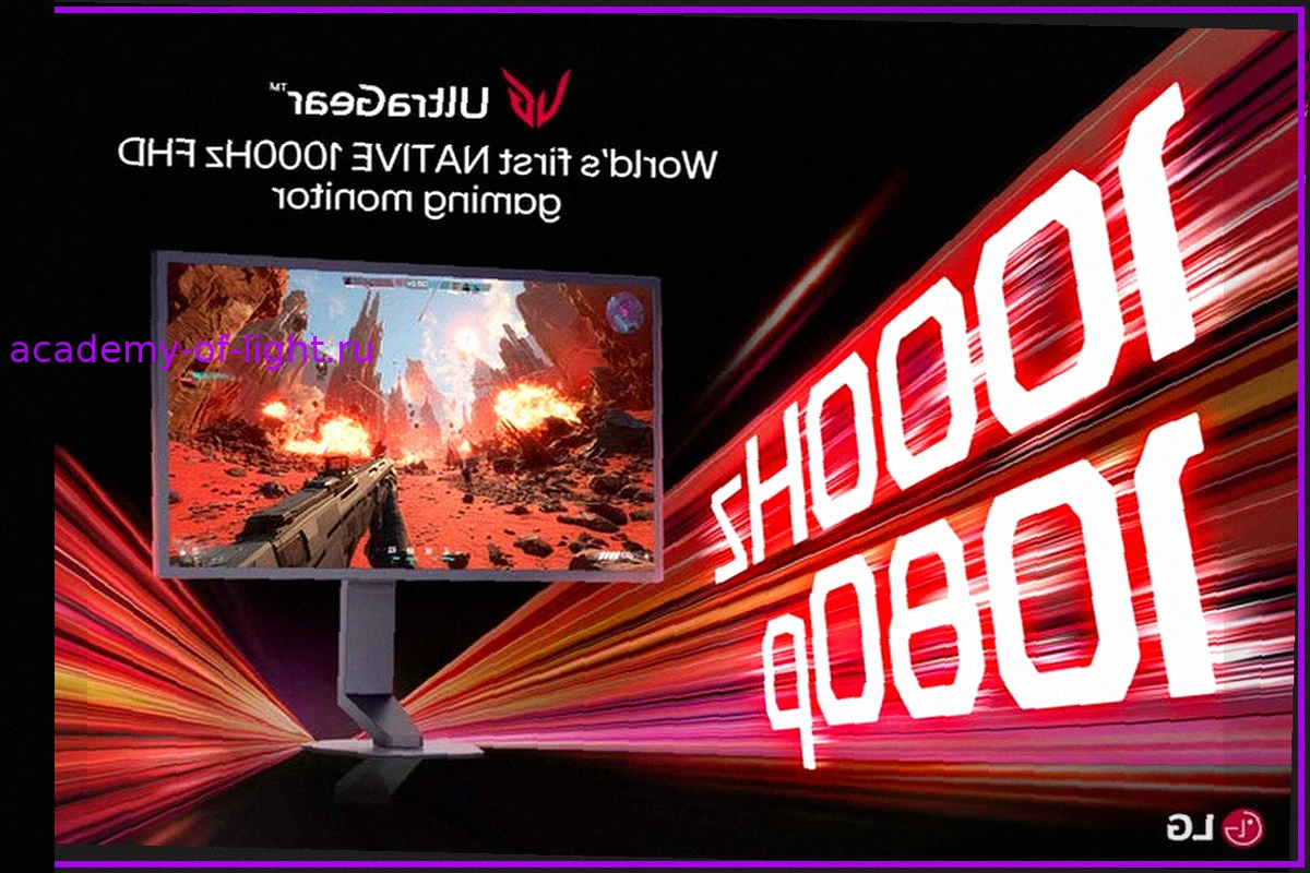 LG UltraGear 25G590B: Первый игровой монитор с нативной частотой 1000 Гц