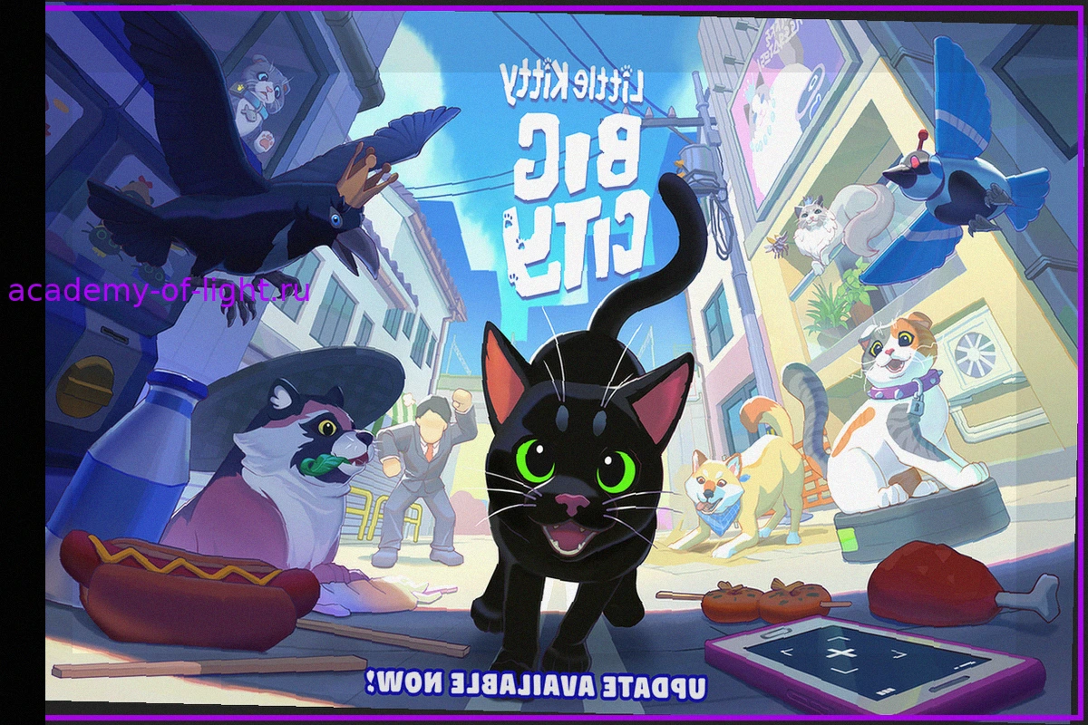 Little Kitty, Big City отмечает двухлетие кошачьих проделок юбилейным обновлением