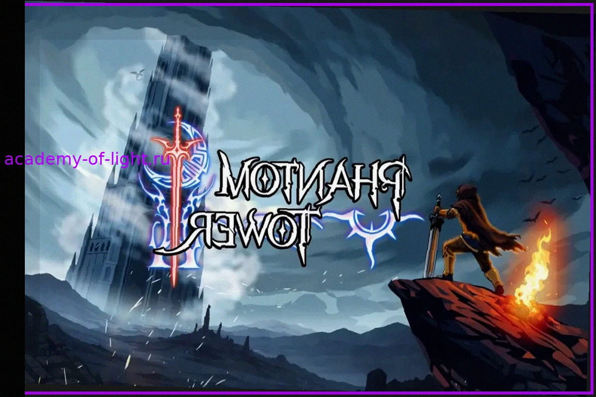 Phantom Tower запущен на Android и iOS: экшен-рогалик с большим обновлением в этом месяце