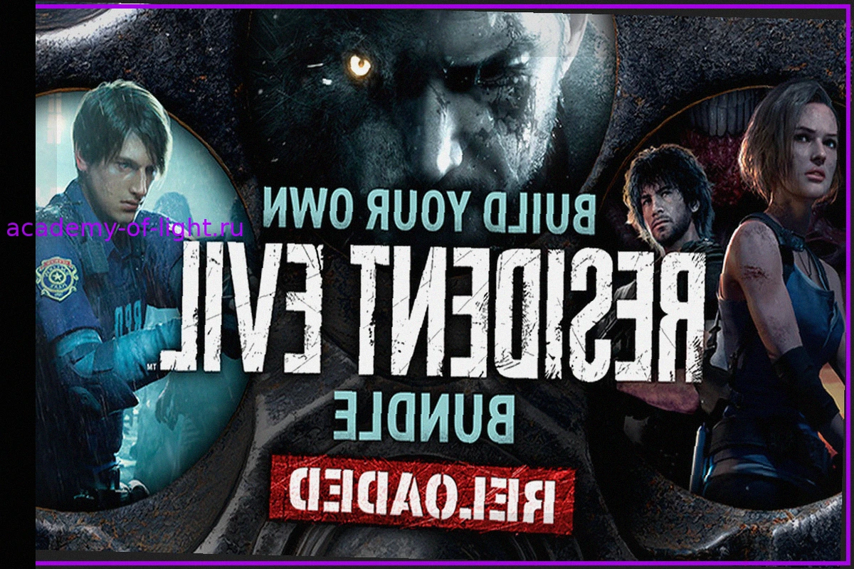 Скидки на комплекты игр Resident Evil в Steam