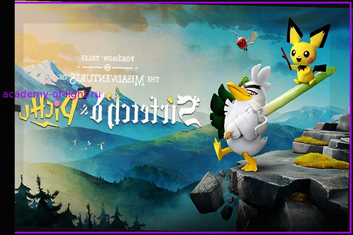 Pokémon Tales: Неудачные приключения Сэрфетча и Пичу выйдут в 2027 году