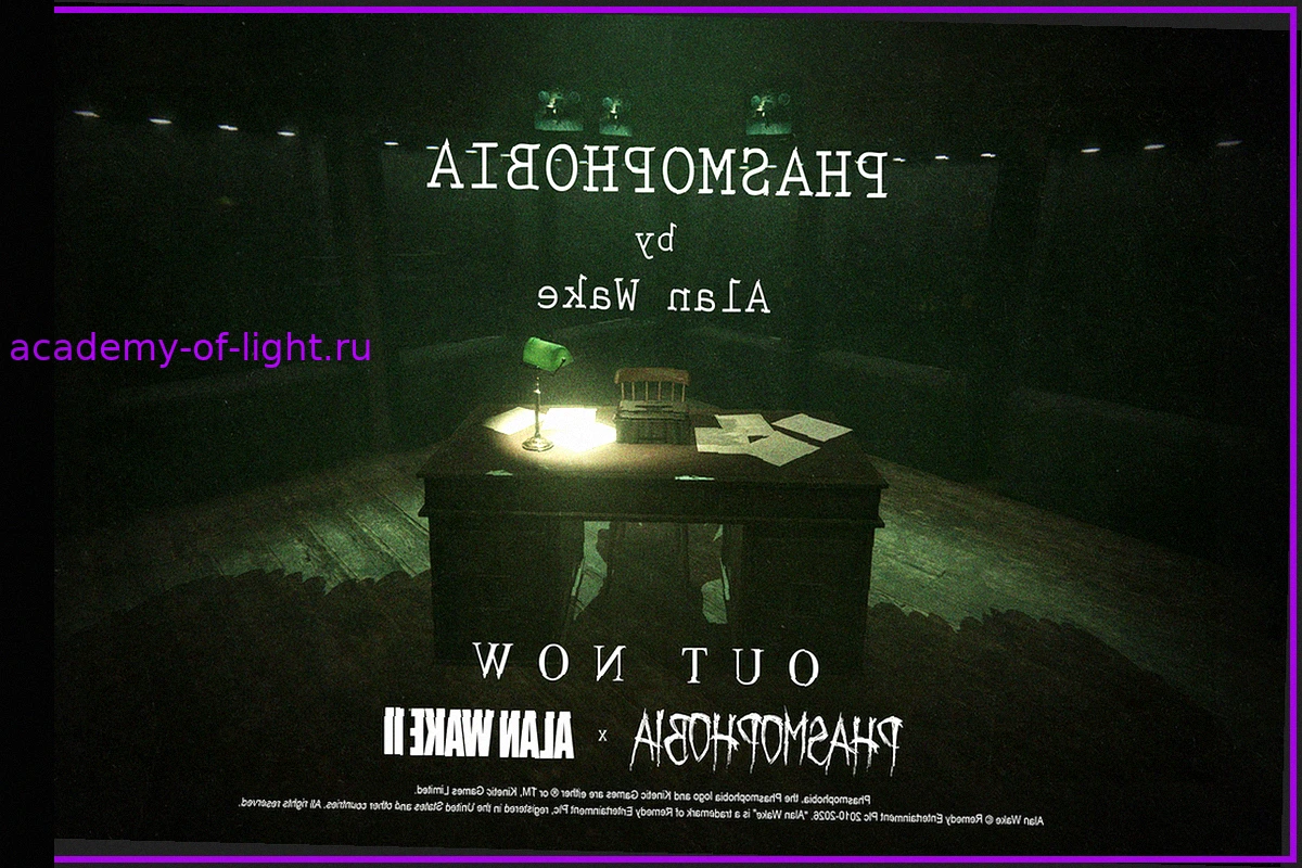 Phasmophobia по мотивам Alan Wake: открываем двери для первого сотрудничества в игре