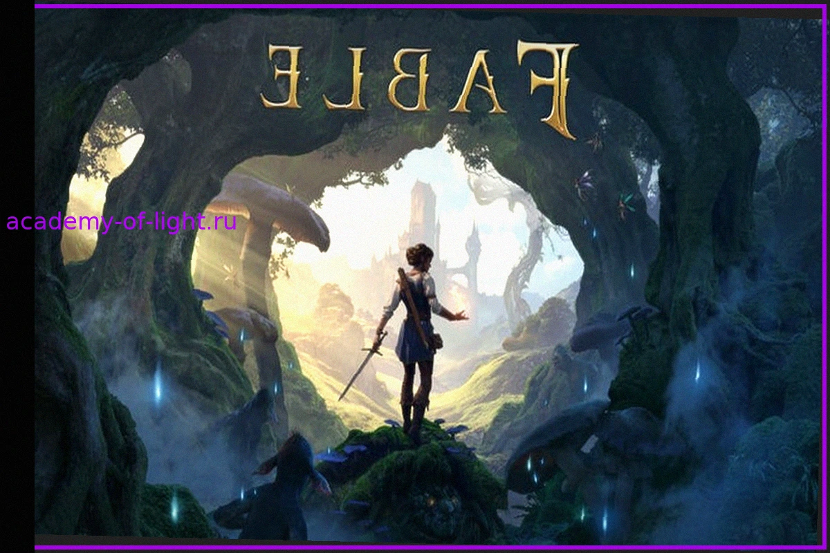 Fable приближается