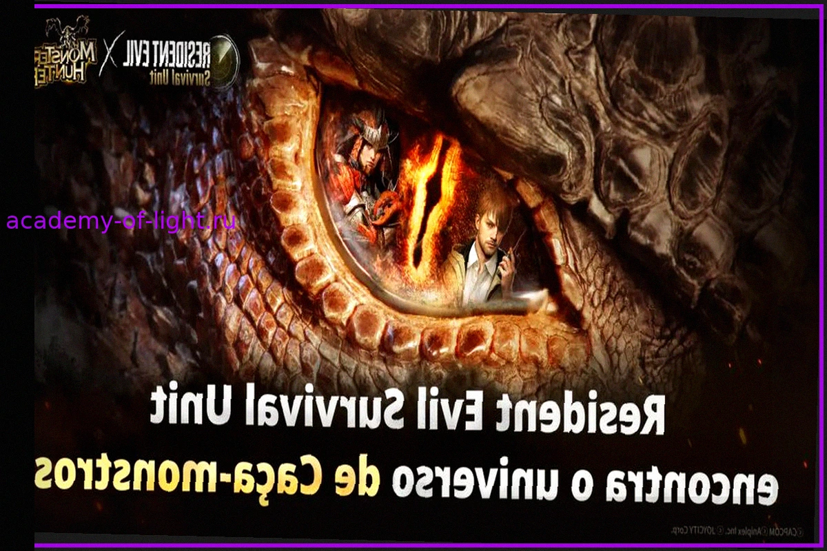 Кроссовер Resident Evil Survival Unit и Monster Hunter