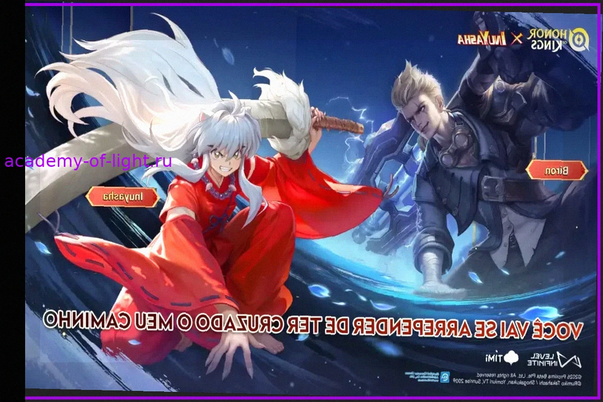 Honor of Kings объявляет о коллаборации с Inuyasha: Инуяша и Сесшомару появятся в MOBA