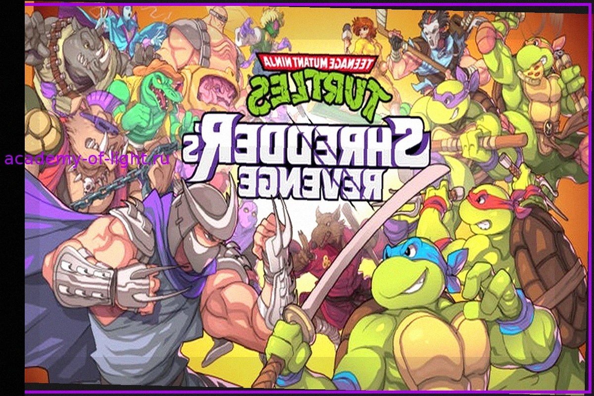 Teenage Mutant Ninja Turtles: Shredder's Revenge доступна бесплатно