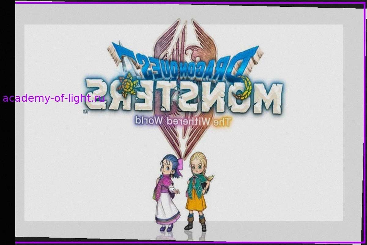 Dragon Quest Monsters: The Withered World Анонсирован